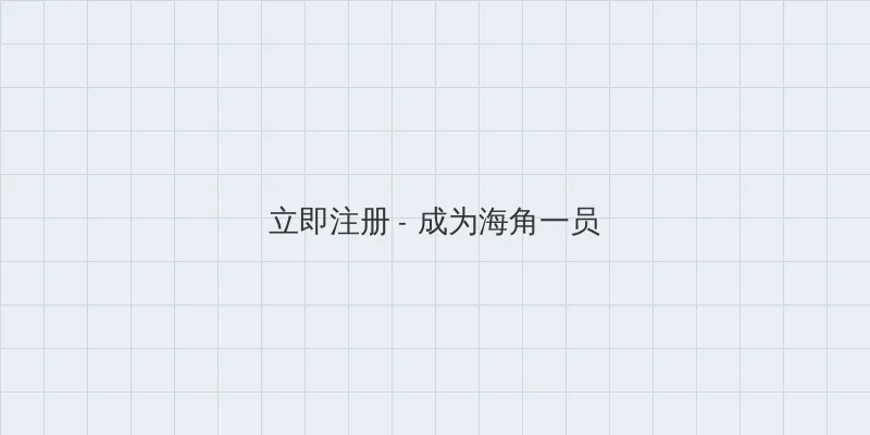 终极女保镖 用户注册入口